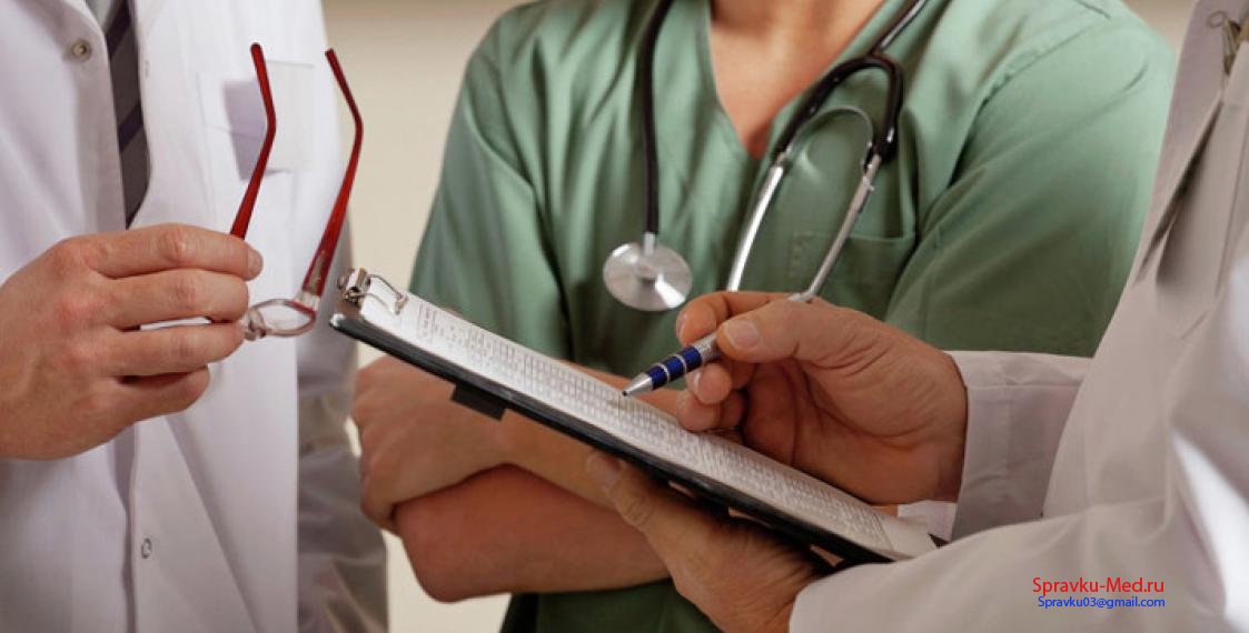 Клиника экспертная онлайниссия Клиника экспертная онлайниссия