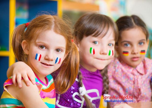 Купить справку у нас на Справку Мед Купить справку у нас на Справку Мед